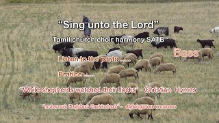 ராக்காலம் பெத்லேம் மேய்ப்பர்கள்  கிறிஸ்துசபை பாமாலைquotBASSquotTamil Choir Harmonyquot [upl. by Leena672]