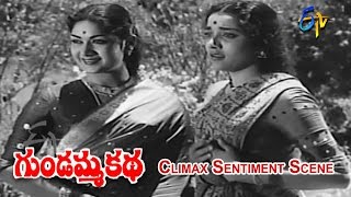 Muthu Tamil Movie  Climax  Rajinikanth Sarath Babu Meena [upl. by Atsirc]