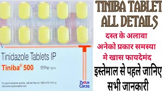 Tiniba Tablet Uses amp Dose Tinidazole Tablet Tiniba Benifits amp Side Effects Bacterial Infection [upl. by Judas]