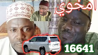 SALOUM ASRARR TV en direct SERIGNE HABIB SÉCK KÉÉMANN 775581684 [upl. by Nagey]