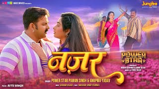 Video  Power Star Pawan Singh  Nazar  Anupma Yadav  Ritu Singh  New Bhojpuri Song 2024 [upl. by Romeon]