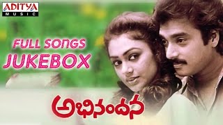 Aparichithudu Telugu Movie  Full Songs Jukebox  Vikram Sadha [upl. by Prouty311]