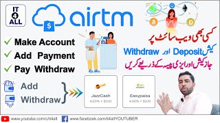 How to Create Airtm Account in Pakistan  How to Make Airtm Account in Pakistan  Withdraw [upl. by Lilllie]