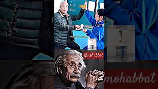 Nmohabbat physics teacher 🕐Albert Einsteintrollface troll trendingshorts mindset physics yt [upl. by Ariaek]