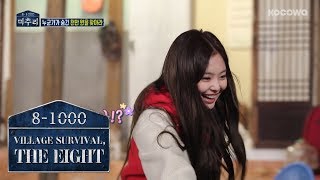 What did you do Jennie I was Dancing Its a New Choreography Village Survival the Eight Ep 6 [upl. by Maisey953]