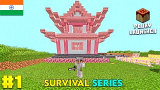 EP1 NEW LATTEST SURVIVAL SERIES 120 Minecraft PojavLauncher Android Java Gameplay VinayRJ mc [upl. by Klimesh197]