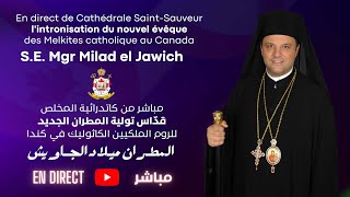 LIVE  Intronisation du nouvel évêque des Melkites catholique au Canada SE Mgr Milad el Jawich [upl. by Freeborn]