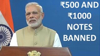 Watch PM Modis Full Speech On Discontinuing Rs 500 1000 Notes [upl. by Suilenroc]