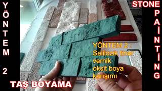 Kültür taşı boyama yöntemleri Bölüm 2 [upl. by Irovi]