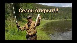 Рыбалка в Сибири  Сезон открыт  И снова медведь страшный [upl. by Ramedlav]