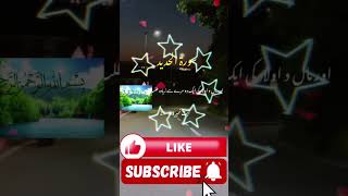 1 millions viewsquran only quranquran aur hadees  quranurdutranslationbest tilawatallah [upl. by Reaht]