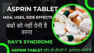 Aspirin tablet benefits  Aspirin tablet uses Aspirin tablet for pregnancy  MOA  Side Effect [upl. by Nosrej]