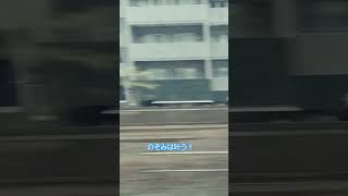 東海道新幹線 AMBITIOUS JAPAN 車内チャイム始終駅 [upl. by Moor]