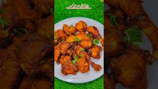 New Style Chicken Pakora Recipe  haankehaan [upl. by Branen]