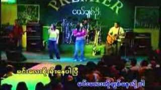 Thu Thi Thwar Pyi [upl. by Enitsenre421]