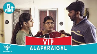 VIP Alaparaigal  Nakkalites [upl. by Sherline579]