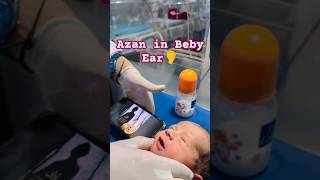 Newborn baby  Azan in beby ear 👂 mashallah  allhahuakbar  shorts subscribe trending [upl. by Janey490]