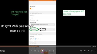 যে ভূলে Wifi password চেঞ্জ হয় না😢। TTenda router password change problem Bangla [upl. by Eineeuq]