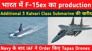 Indian Defense News  6 Tapas UAVs for IAF F15ex assembly in India 3 Kalvari submarine for Navy [upl. by Wood50]