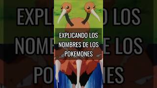 EXPLICANDO LOS NOMBRES DE DODUO Y DODRIO  pokemon otaku anime videogames [upl. by Ahselrak663]