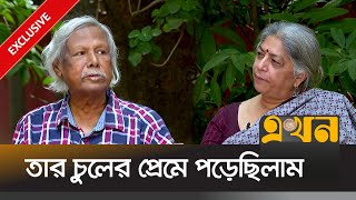 যেখানে কেউ যায়নি আমি সেখানে গিয়েছি  Dr Zafrullah Chowdhury Interview [upl. by Aratas]