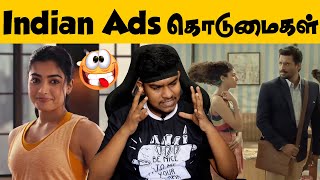 இதோ உங்களுக்காக  I Found The Funniest Songs🤣🤣  Tamil Telugu Remake Songs  Kurchi Madathapetti [upl. by Nellie]