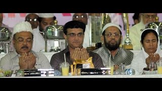 CM Mamata Banerjee and Sourav Ganguly brings an added charm in Mohammedan Sporting’s ‘Iftar’ party [upl. by Holmann527]