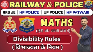 Divisibility Rules  विभाज्यता के नियम   Maths  CDG Educators  Neeraj Maurya [upl. by Etnahsal]