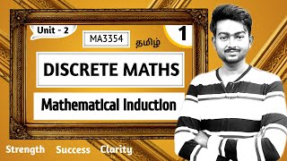 Mathematical Induction in Tamil Discrete Mathematics in Tamil MA3354 Unit 2 Combinatorics [upl. by Ile]