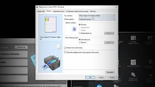 Ustawienia drukarki Canon [upl. by Biondo]