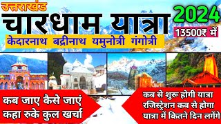 Char dham Yatra 2024  char dham yatra 2024 cumlplit information  char dham Yatra 2024 opening date [upl. by Ijar156]