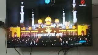 Asian tv Isha azan [upl. by Jarad]