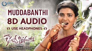 🎧 Muddabanthi 8D AUDIO SONG  Kousalya Krishnamurthy  Aishwarya Rajesh Rajendra Prasad [upl. by Ysac641]