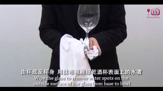 How do you clean a wine glass properly 如何正確地清洗酒杯 [upl. by Adnarem]