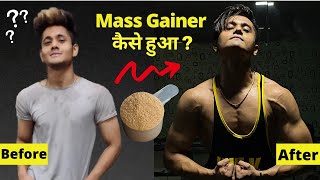 Mass Gainer Transformation  Mass Gainer Before amp After  Mass Gainer Results [upl. by Winthorpe]