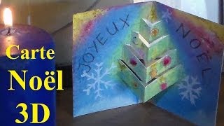 Carte 3d noël à fabriquer avec modèle  Bricolage facile et ludique pour enfants [upl. by Nagiem]