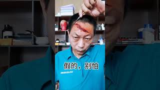 Wound Makeup Special Effects Makeup [upl. by Atnohsal]