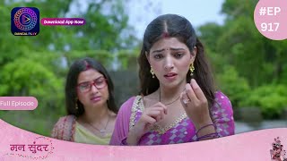 Mann Sundar  26 June 2024  Full Episode 917  मन सुंदर  Dangal TV [upl. by Nailluj]