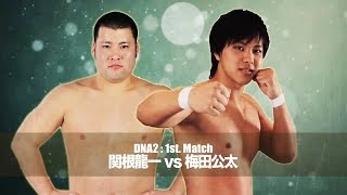 201519 DNA2  Ryuichi Sekine vs Kouta Umeda [upl. by Fae]