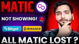 Matic Coin Not Showing   Matic  Pol Update  Polygon Matic News Today [upl. by Clem397]