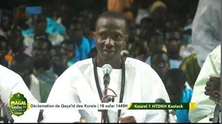 Hamat Souleymaa S Abdou Ahad Seye Gueye Kourel 1 HTDKH Kaolack Grand Magal 2023 [upl. by Connell]