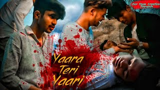 Yaara teri yaari ko lyrics Kiran Kinny  Lyrical video [upl. by Gran]