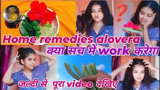 Home remedies alovera frizzy hair mask silkyhair ky work karega [upl. by Bolten]