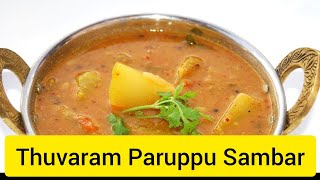 Thuvaram paruppu Sambar Recipe In Tamil  Poosanikai Sambar Recipe In Tamil [upl. by Anurag975]