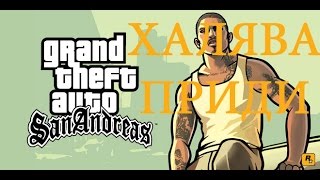 Устанавливаем GTASA и другие игры совершенно бесплатно [upl. by Franek966]