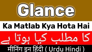 Glance Meaning  Glance Meaning In Urdu  Glance Ka Matlab Kya Hota Hai  Glance Ka Meaning Kya Hai [upl. by Calbert105]