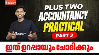 Plus Two Accountancy Practical  Computerised Accounting  Eduport Commerce [upl. by Priebe]