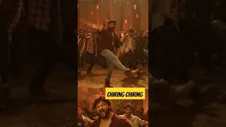 chiringchiring youtubeshorts trendingshorts music youtubeshorts anubhav [upl. by Philis]