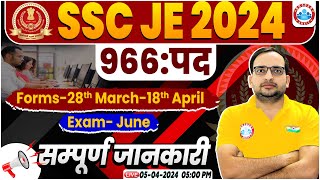 SSC JE Vacancy 2024  SSC Junior Engineer 966 Post Online Form Exam Date Info By Ankit Bhati Sir [upl. by Nroht]