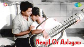 Nenjil Or Aalayam  Sonnathu Neethana song [upl. by Sekoorb902]